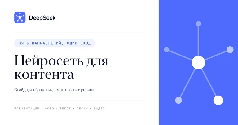 Пять материалов и оптических объектов соединены синим светом вокруг общего центра