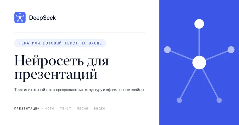 Стопка прозрачных панелей с фотографиями, схемами и диаграммами
